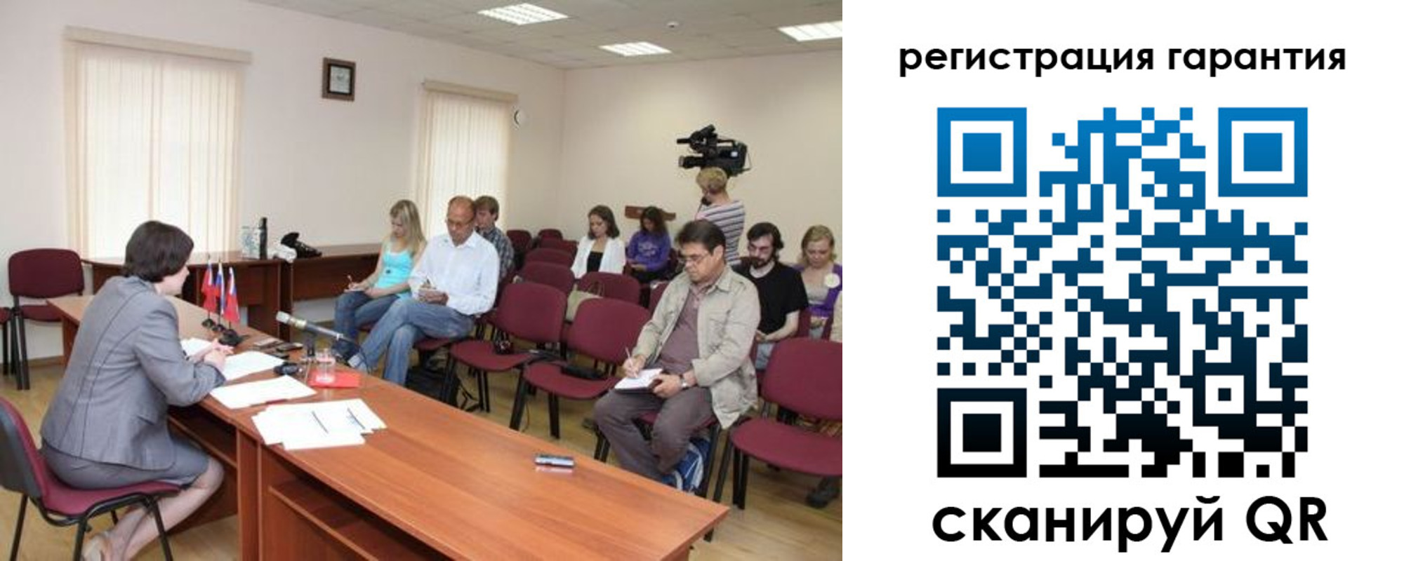 временная регистрация законно в Поронайске